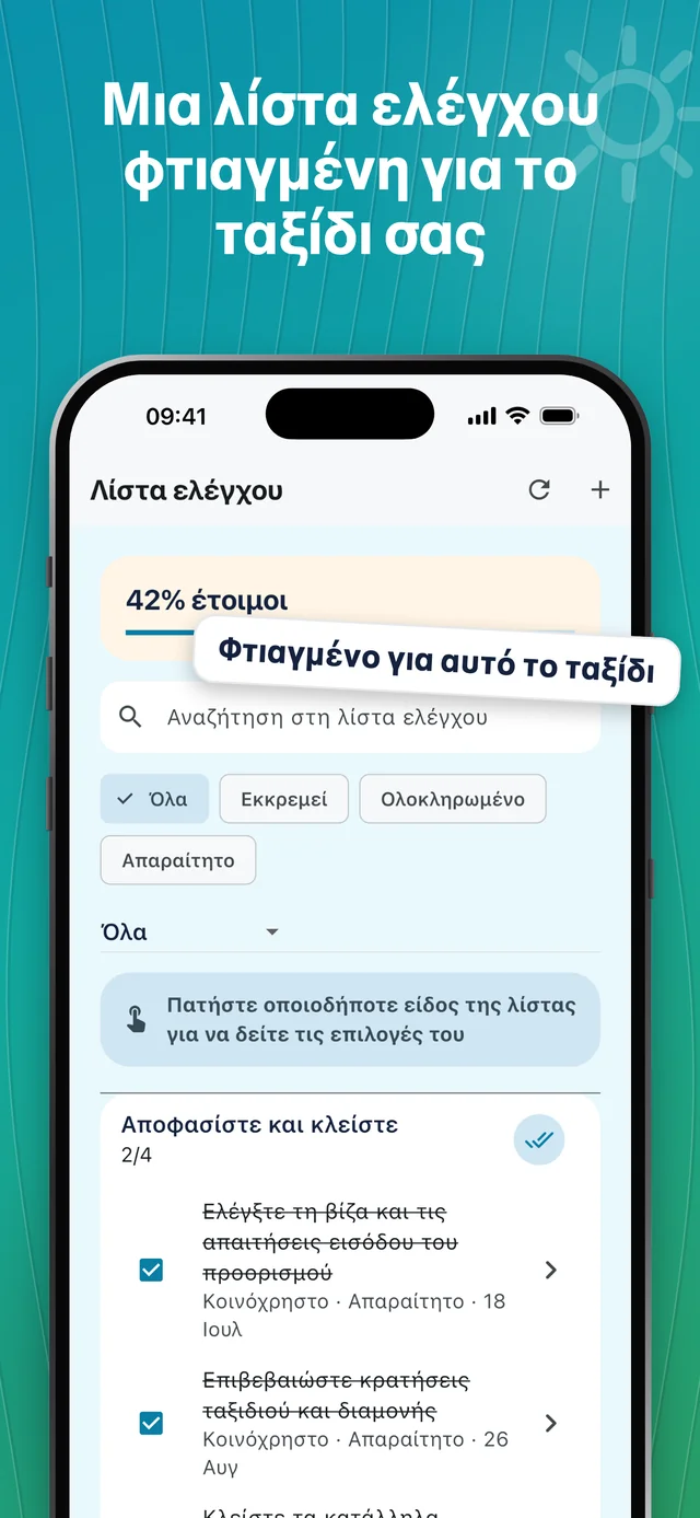 Μια λίστα ελέγχου για το ταξίδι σας — Packfolk